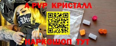 эйфоретик Ипатово