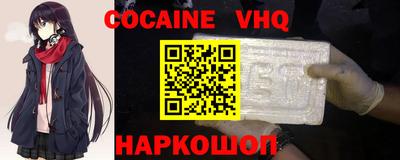 эйфоретик Ипатово