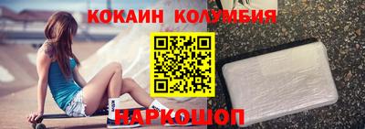 эйфоретик Ипатово