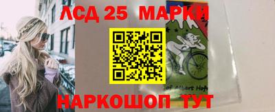 эйфоретик Ипатово