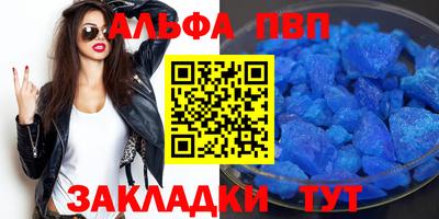 эйфоретик Ипатово