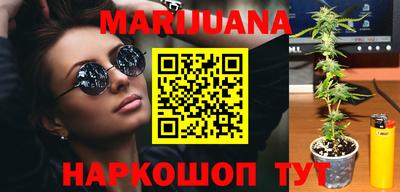 эйфоретик Ипатово