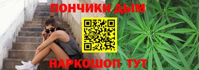 эйфоретик Ипатово