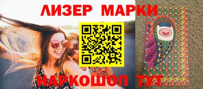 эйфоретик Ипатово