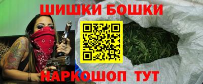 эйфоретик Ипатово