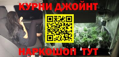 эйфоретик Ипатово