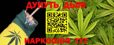 эйфоретик Ипатово