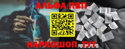 эйфоретик Ипатово