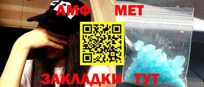 эйфоретик Ипатово
