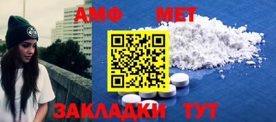 эйфоретик Ипатово