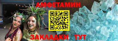 эйфоретик Ипатово