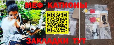 эйфоретик Ипатово