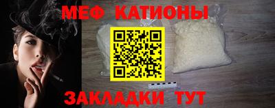 эйфоретик Ипатово