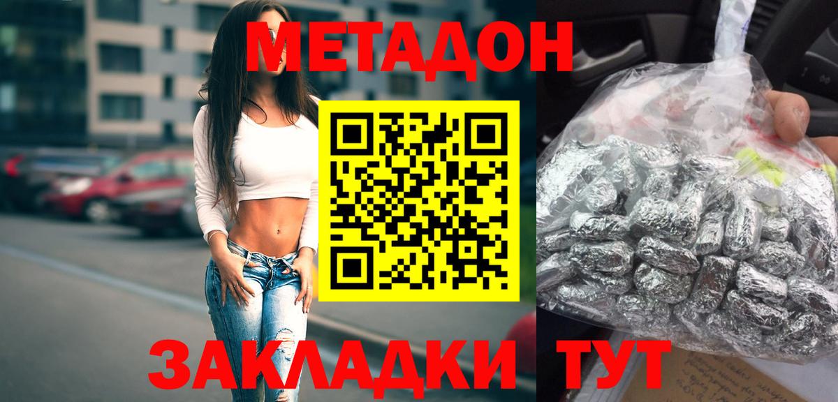 NBOMe  ГАШИШ  Cocaine  Экстази  Вход с VPN  Меф МЯУ МЯУ кристаллы  Людиново  Меф МЯУ МЯУ  Cocaine  Каннабис 