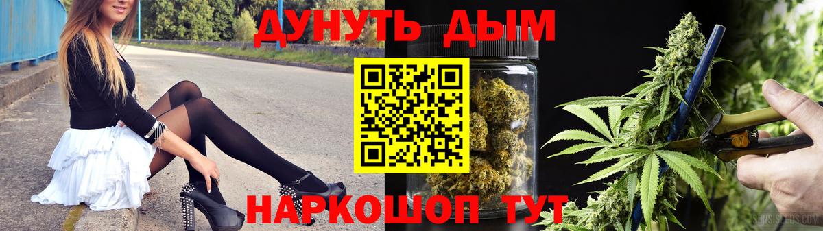 Бошки Шишки OG Kush Людиново