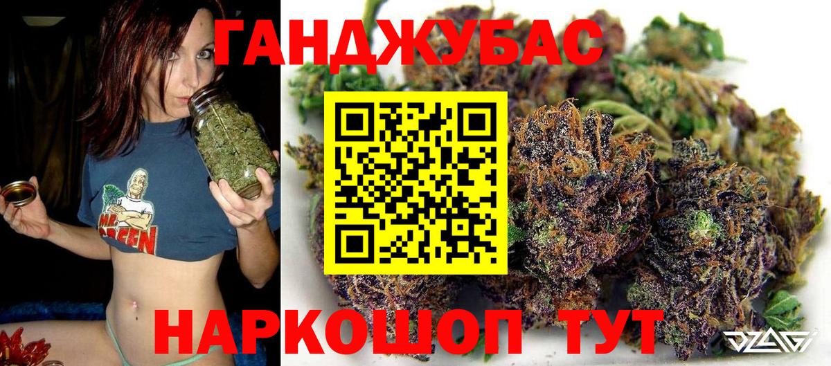 Канабис план  Бошки Шишки White Widow  Вход с VPN  Канабис LSD WEED  Людиново 